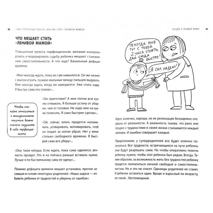 Нудизм Дети 01 Иван Будич из Лепельского района рисует графические картины в стиле ню и вырезает из дерева фигурки медведей