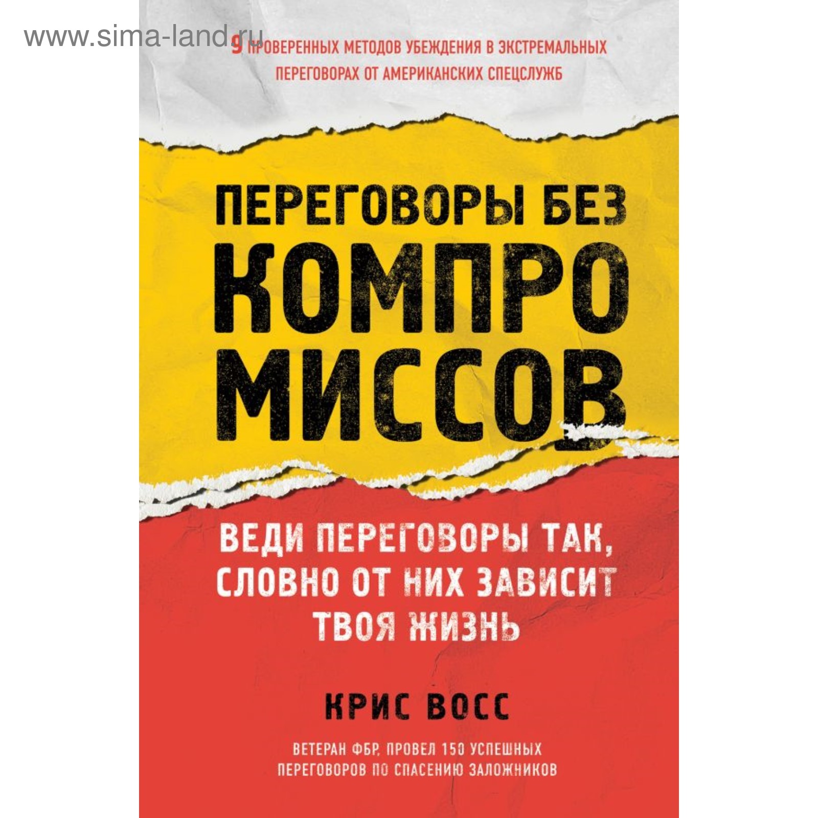 Все от них зависящее для. От чего зависит выбор человеком своего главного статуса. Все от них зависящее для. Но это не нарантирует ровным счетрм ни че го. Всё зависит от нас самих цитаты.