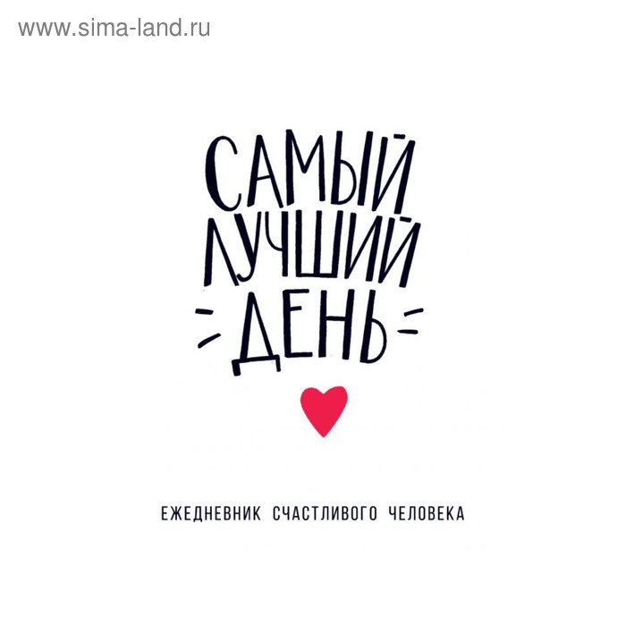 День недели пятница. - Просто ДОБРОЕ УТРО , пользователь Людмила Далингер Группы