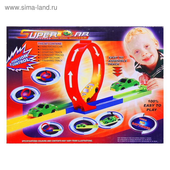 Автотрек "Запуск" - Фото 1