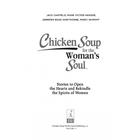 Куриный бульон для души: 101 история о женщинах. Кэнфилд Дж., Марк В. Хансен - Фото 2
