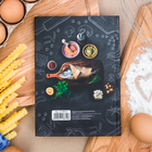 Кулинарная книга "Книга для записи рецептов", А5, 80 листов - Фото 7