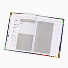 Книга для записи рецептов А5, 80 л. Твердый переплет «Креветки» - Фото 2