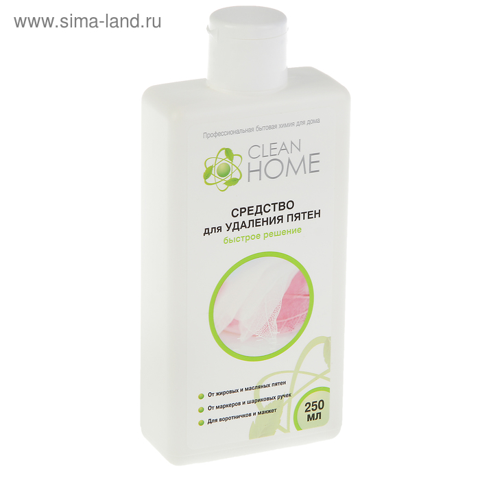 Пятновыводитель Clean home «Быстрое решение», гель, 250 мл - Фото 1