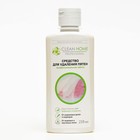 Пятновыводитель Clean home «Быстрое решение», гель, 250 мл - Фото 3