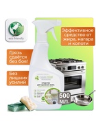 Чистящее средство Clean Home, спрей, для кухни, 500 мл - Фото 6