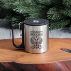 Термокружка с компасом MODE FORREST «Россия», 180 мл - Фото 2