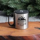 Термокружка с компасом «Настоящий мужчина», 180 мл - Фото 5