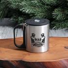 Термокружка с компасом MODE FORREST «Моя счастливая кружка», 180 мл - Фото 2