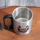 Термокружка с компасом MODE FORREST «Моя счастливая кружка», 180 мл - Фото 3