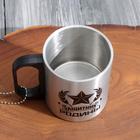 Термокружка с компасом MODE FORREST «Защитник родины», 180 мл - Фото 3