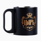 Кружка туристическая «Царь», 180 мл - Фото 4