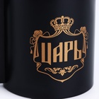 Кружка туристическая «Царь», 180 мл - Фото 5