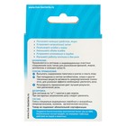 Биоактиватор «Биосепт» для септиков и выгребных ям, 50 г 2 дозы - Фото 5