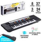 Синтезатор «Мечта» с микрофоном, 37 клавиш - Фото 1