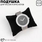 Подставка для украшений «QF. Подушка», флок, 8×6×3.5 см, чёрная - Фото 2