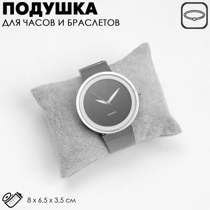 Подушка для украшений QF, флок, 8×6.5×3.5 см, серая - Фото 1