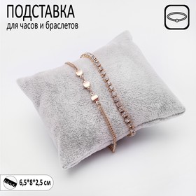 Подушка для украшений, флок, 6,5*8*2,5 см, цвет серый