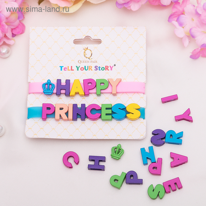 Браслеты-неразлучники Tell your Story PRINCESS HAPPY (набор 2шт) цвет МИКС - Фото 1