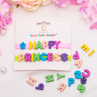 Браслеты-неразлучники Tell your Story PRINCESS HAPPY (набор 2шт) цвет МИКС - Фото 3