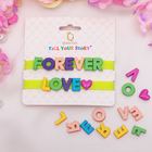 Браслеты Tell your Story LOVE FOREVER (набор 2шт) цвет МИКС,13 см - Фото 1