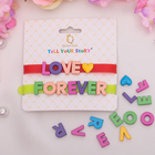 Браслеты Tell your Story LOVE FOREVER (набор 2шт) цвет МИКС,13 см - Фото 4