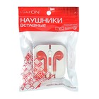 Наушники LuazON W-08, вкладыши, микрофон, красные - Фото 4