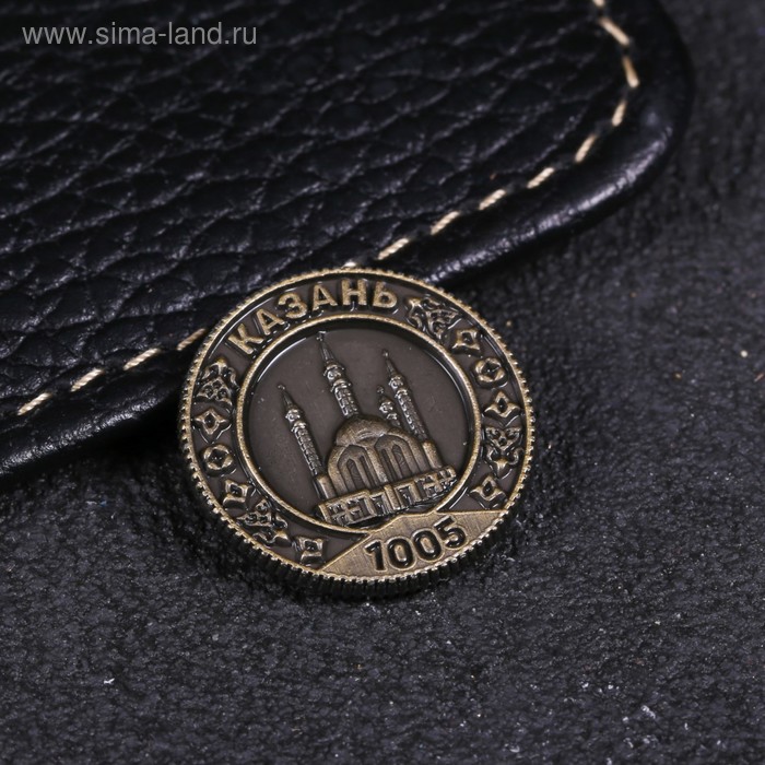 Монета «Казань», d= 2 см - Фото 1
