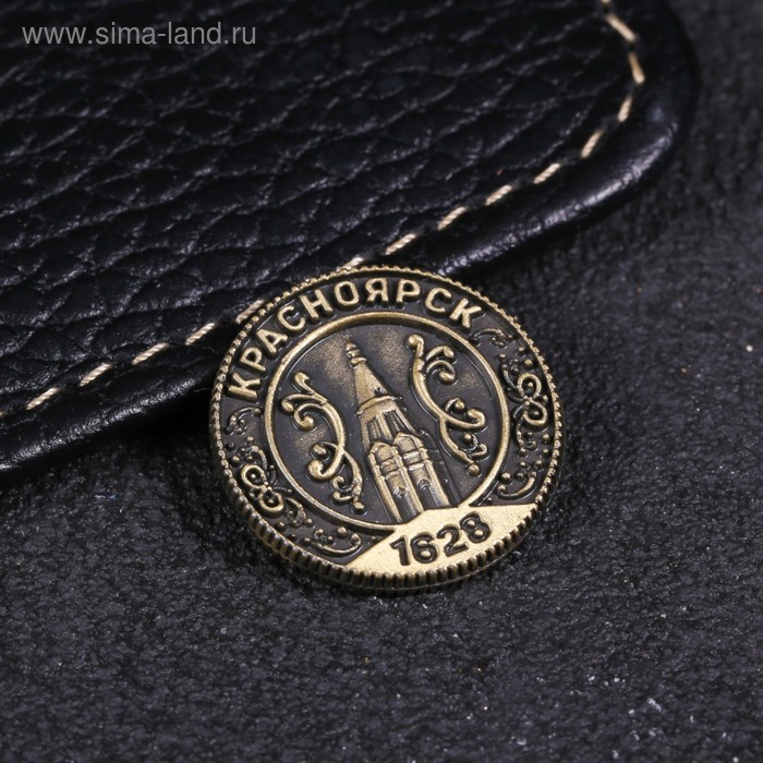 Монета «Красноярск», d= 2 см - Фото 1