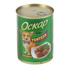 Влажный корм "Оскар"  для собак, тефтели говядина в нежном соусе, ж/б, 970 г - Фото 1