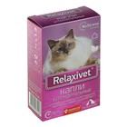 Капли успокоительные RelaxiVet для кошек и собак, 10 мл - Фото 2