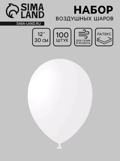 Воздушные шары латексные 12", пастель, 100 шт.