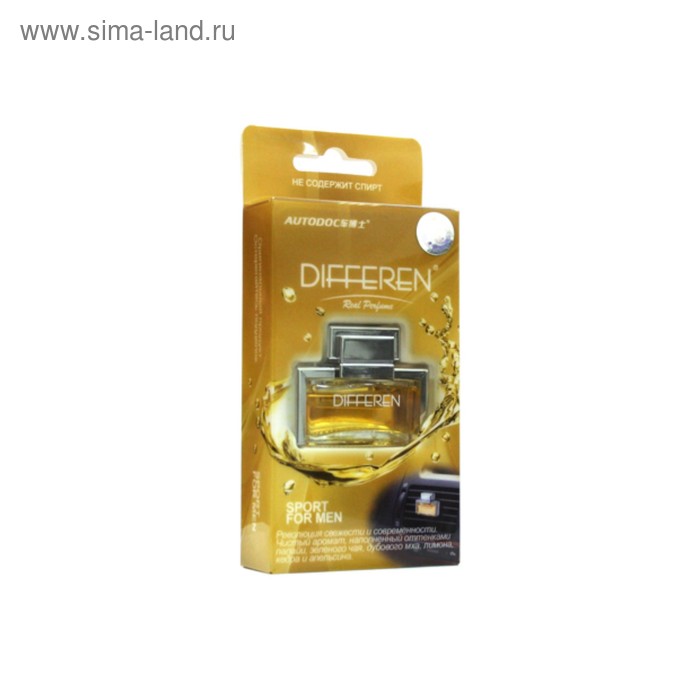 Ароматизатор на дефлектор "DIFFEREN" Sport for Men, 11 мл - Фото 1
