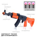 Автомат «Стрелок», стреляет присосками - Фото 4