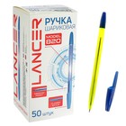 Ручка шариковая Office Style 820, узел 1.0мм, синие чернила, корпус жёлтый неон - Фото 1