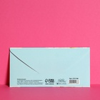 Конверт для денег «От всей души» тиснение, 16.5×8 см - Фото 4