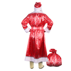 Карнавальный костюм "Дед Мороз серебристый", атлас, шуба, шапка, пояс, варежки, борода, мешок, р-р 48-50 - Фото 3