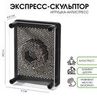 Игрушка антистресс PinART, экспресс скульптор 3D, 9×4.8×11 см - Фото 1