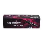 Телескоп Sky-Watcher BK 767AZ1 - Фото 8