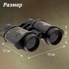 Бинокль «Партизан» - Фото 2