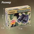 Бинокль «Партизан» - Фото 5