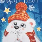 Полотенце кухонное «Волшебство» 35х60 см - Фото 2