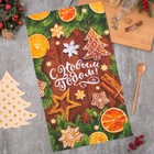 Полотенце "Корица" 35х60 см,100% хлопок 160 г/м2 - Фото 1