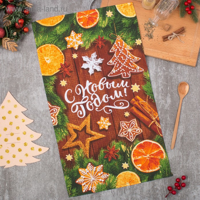 Полотенце "Корица" 35х60 см,100% хлопок 160 г/м2 - Фото 1