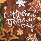 Полотенце "Корица" 35х60 см,100% хлопок 160 г/м2 - Фото 2