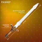 Набор рыцаря «Храбрый воин», детский, 3 предмета - Фото 2