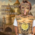 Набор рыцаря «Храбрый воин», детский, 3 предмета - Фото 5