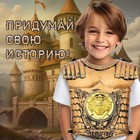 Набор рыцаря «Храбрый воин», детский, 3 предмета - Фото 5