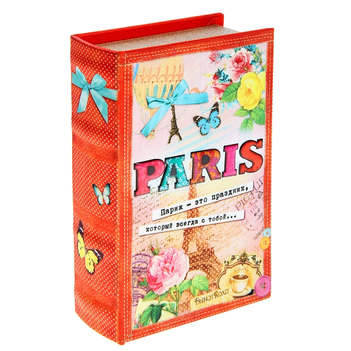 Шкатулка книга шёлк "Париж-это праздник" 17х11х5 см - Фото 1