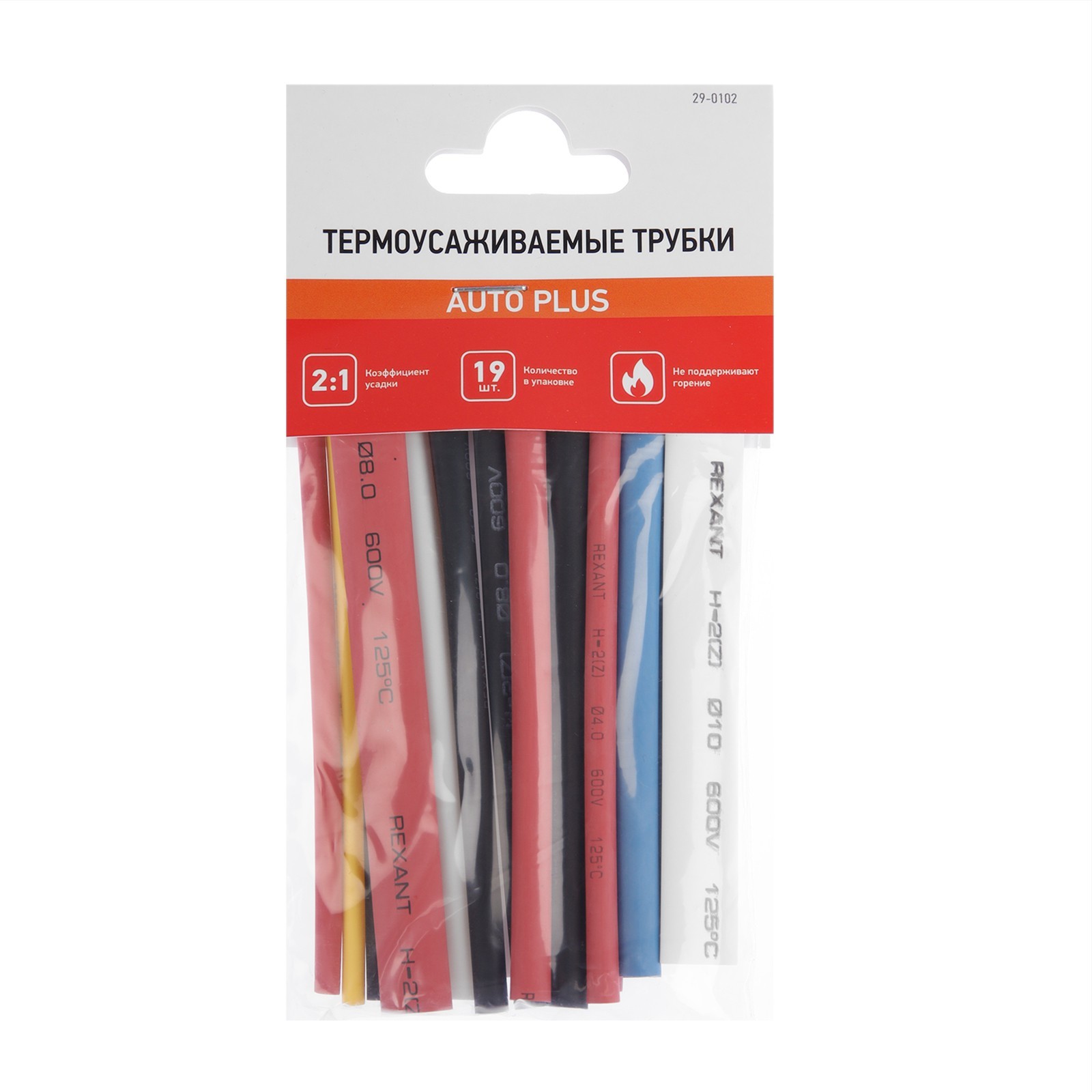 Набор термоусадочных трубок rexant. Термоусадка rexant. набор термоусадочных трубок. набор термоусадочных трубок тут 42 пять цветов rexant 29-0154. набор термотрубок №6 rexant (максимум).